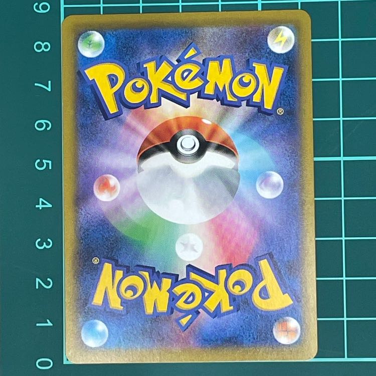 Trekking shoes UR 087/067