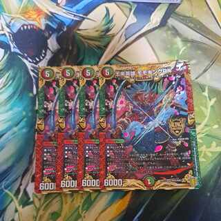 王来英雄 モモキングRX KGM KM3/KM3