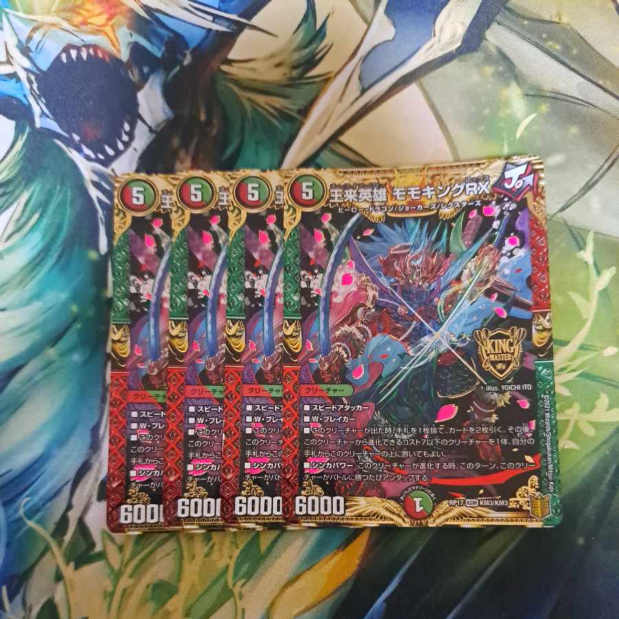 王来英雄 モモキングRX KGM KM3/KM3