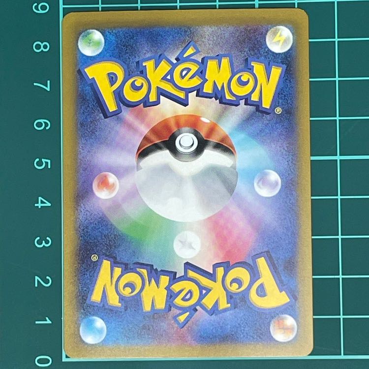 コライドンex UR 106/078 1枚