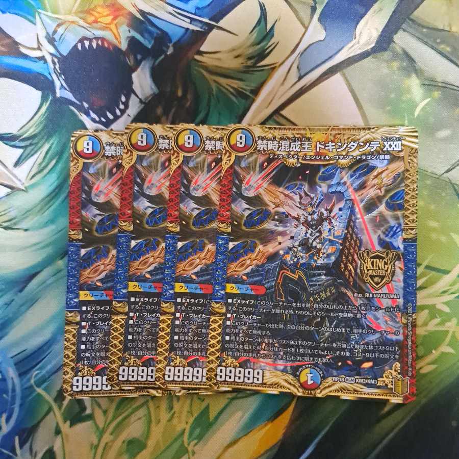 Forbidden Time Mixed King Dokindante XXII KGM KM3/KM3