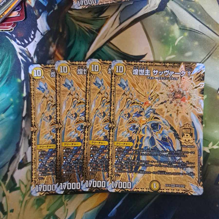 煌世主 サッヴァーク† MDG M18/M40