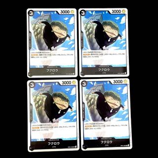 Owl Set of 4 One Piece Cards One Piece