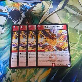 Borshak sign U 38/74