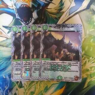 Psychic person of tokoshie (copper treasure) U-foil TF15/TF20