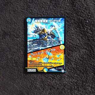 魔導管理室 カリヤドネ｜ハーミット・サークル