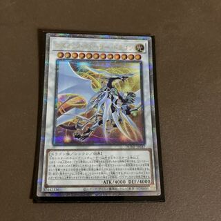 コズミック・クェーサー・ドラゴン QCSE JP037