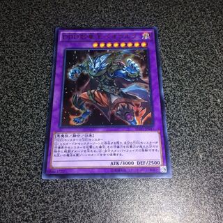 DDD剋竜王ベオウルフ【UR】