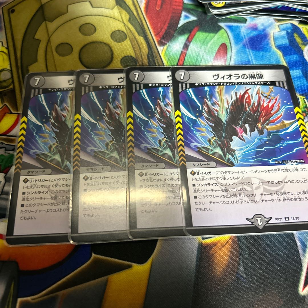 Viola's black statue R 18/76