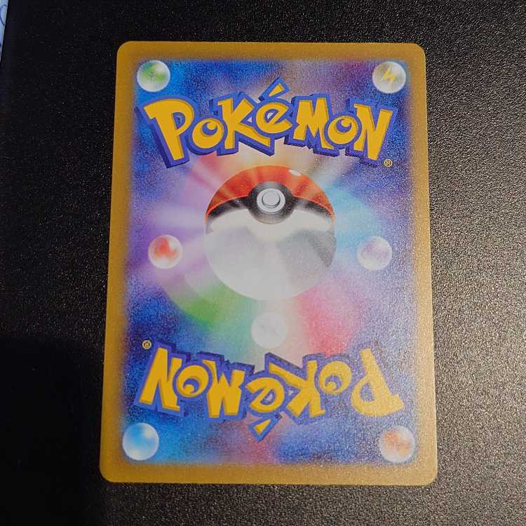 Professor's Research (Professor Magnolia) [Dr. Nanakamado] SR 248/172