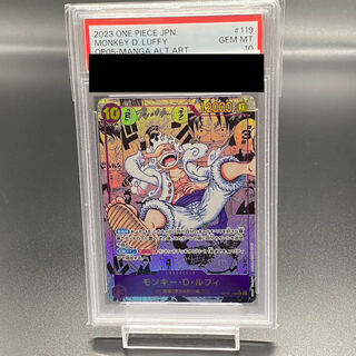 【PSA10】 モンキー・D・ルフィ(パラレル)(スーパーパラレル) P-SEC OP05-119