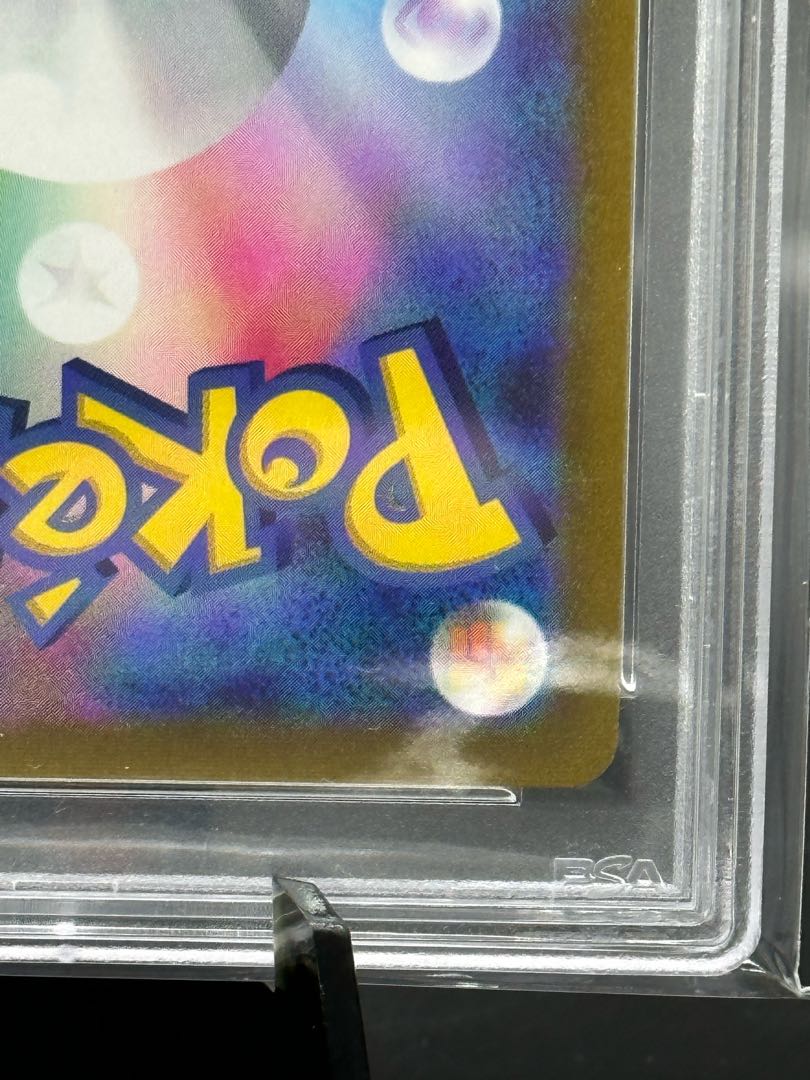 テールナー CHR 069/068