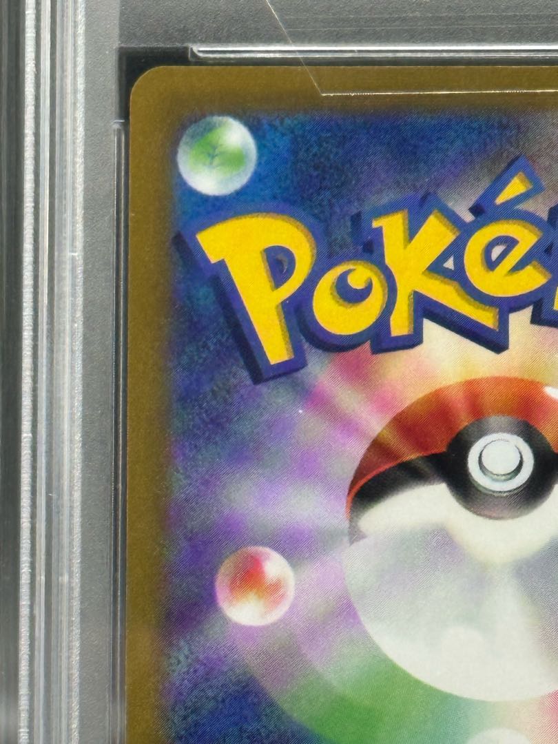 テールナー CHR 069/068