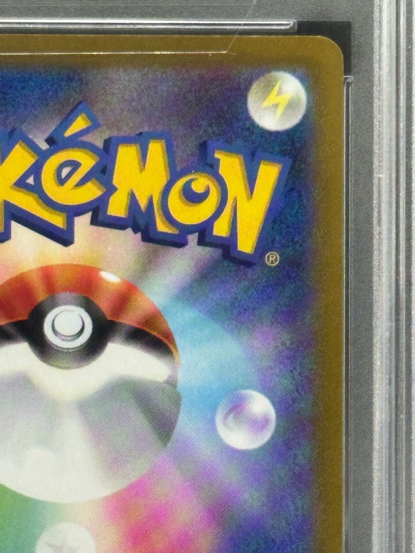 テールナー CHR 069/068