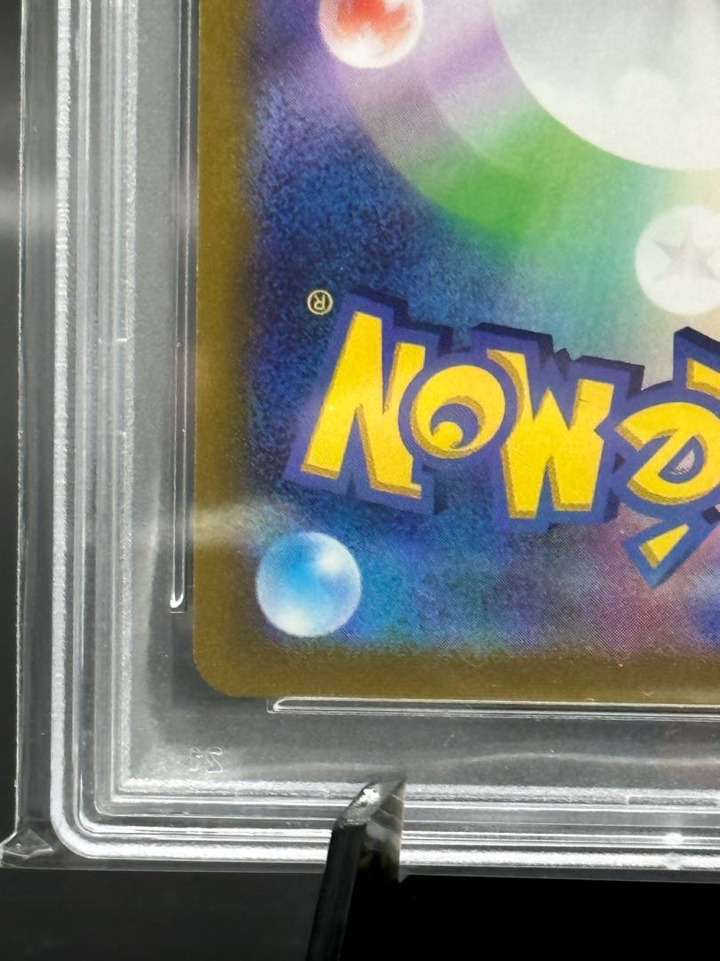 テールナー CHR 069/068