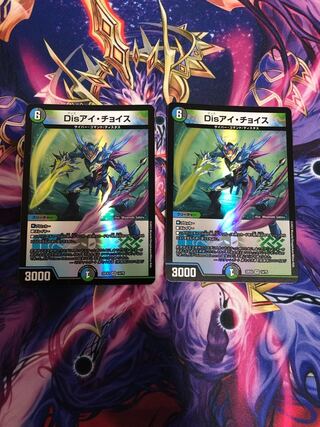 Disアイ・チョイス VR 14/75