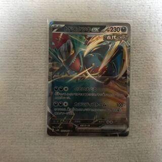 トドロクツキex RR 054/066