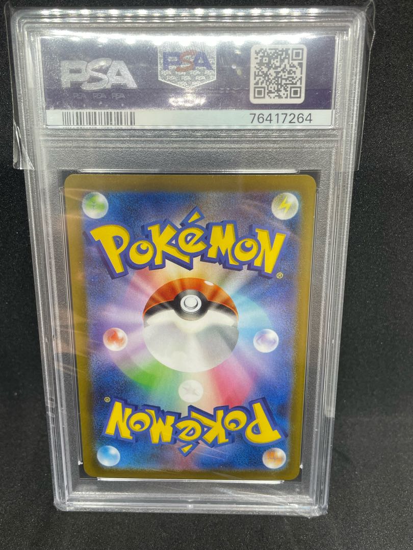 ミモザ SAR 105/078