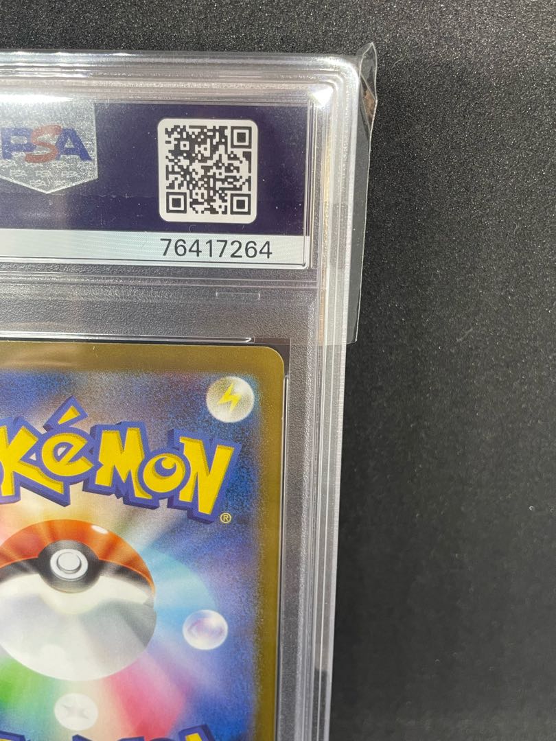 ミモザ SAR 105/078