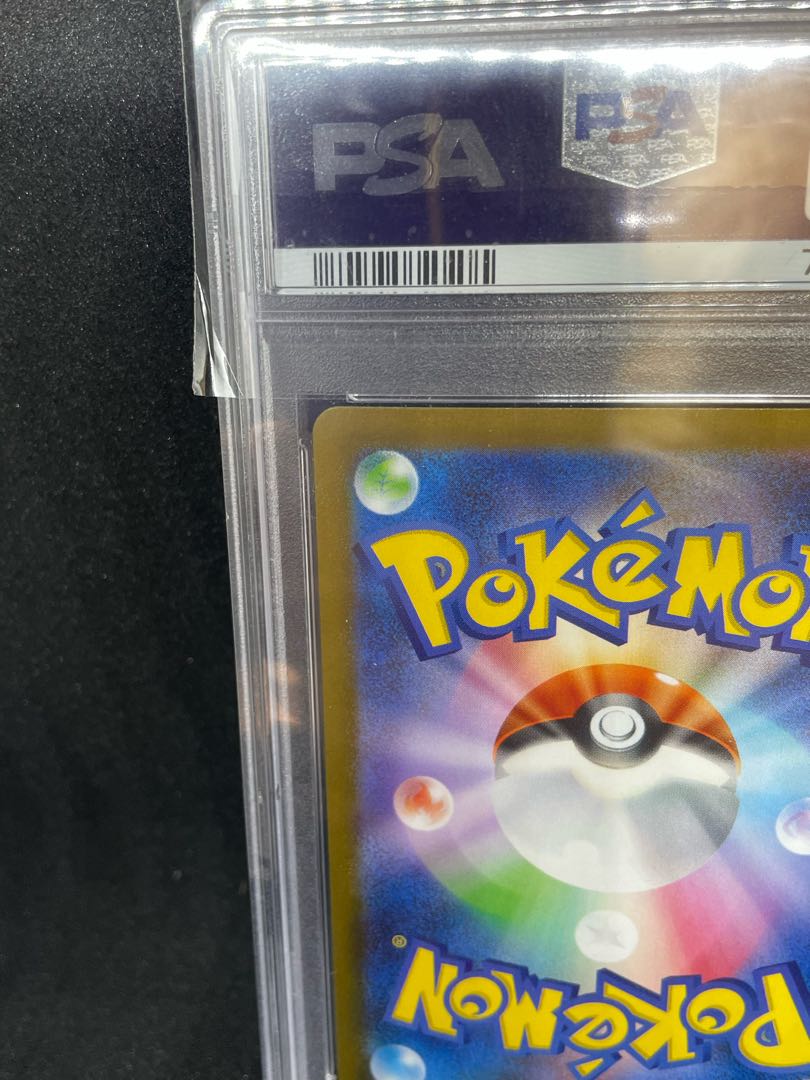 ミモザ SAR 105/078