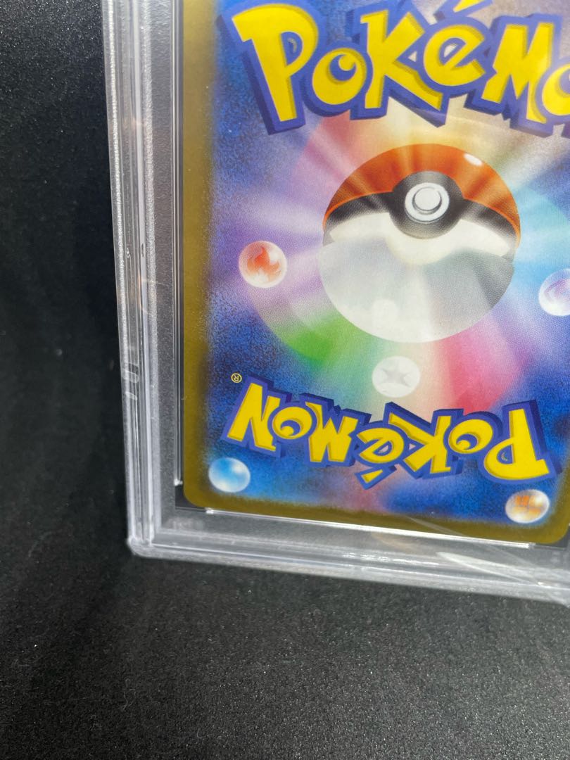 ミモザ SAR 105/078