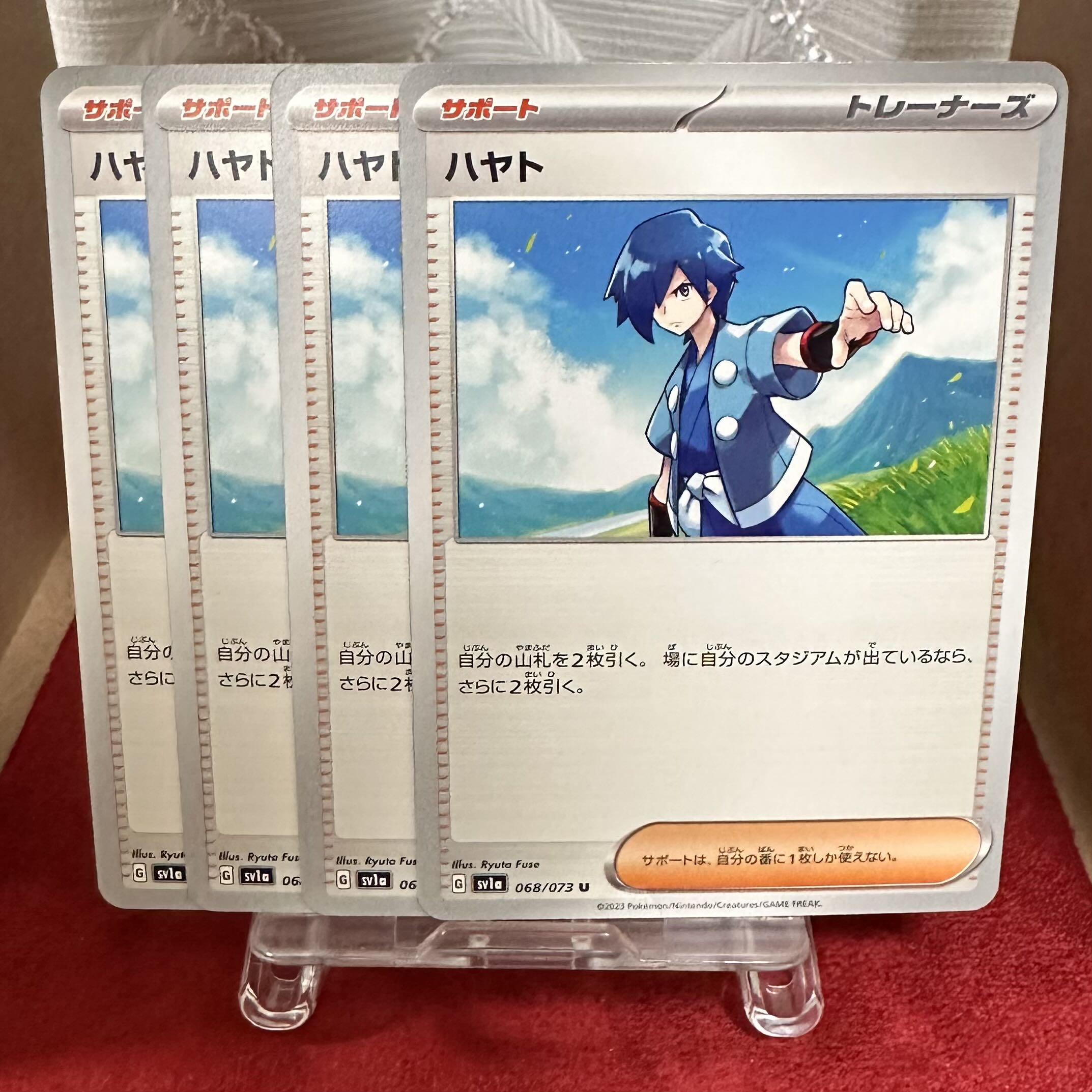 ポケモンカード【ハヤト】U 1枚の通販 トレカ 絆（85366805） | magi