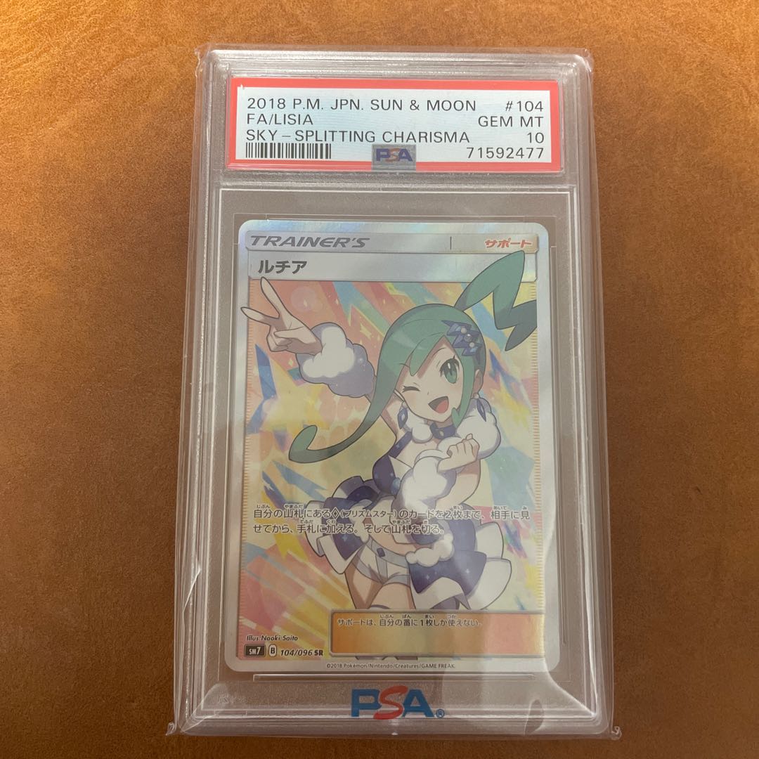 PSA10] Lisia SR 104/096