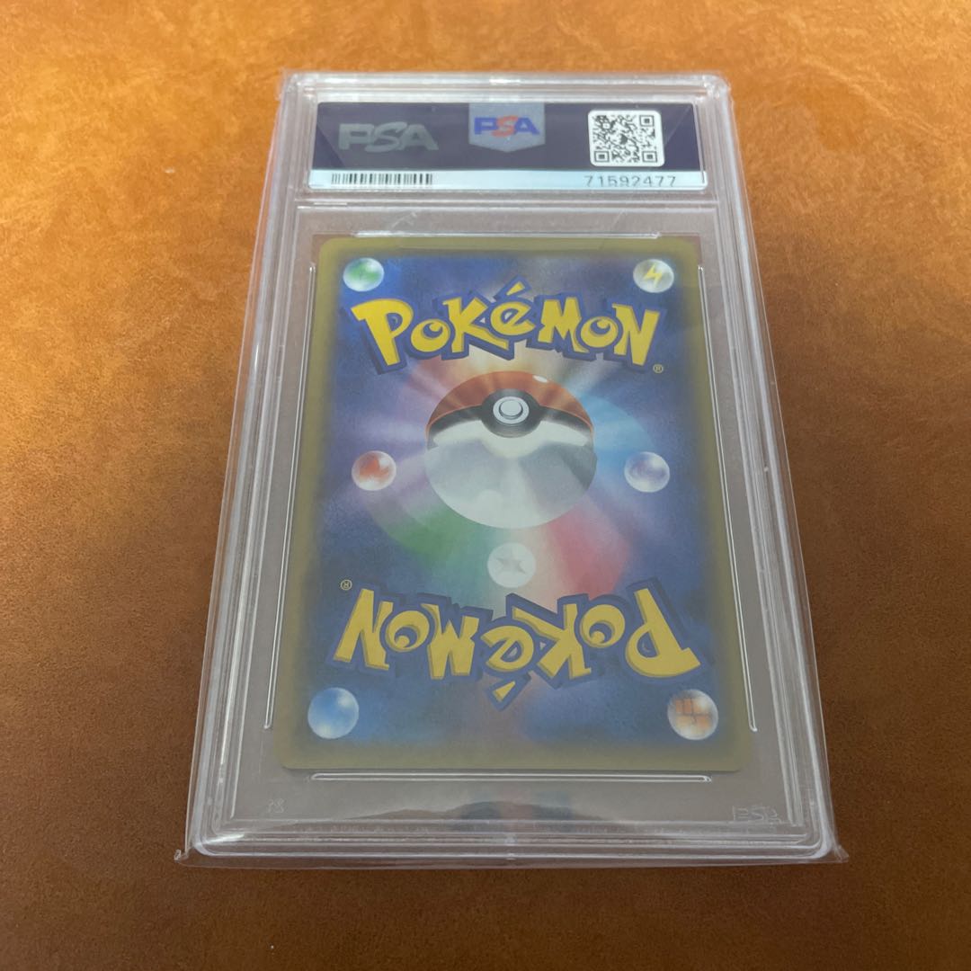 PSA10] Lisia SR 104/096