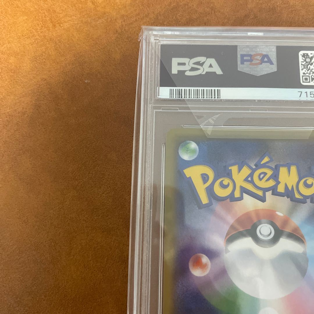 PSA10] Lisia SR 104/096