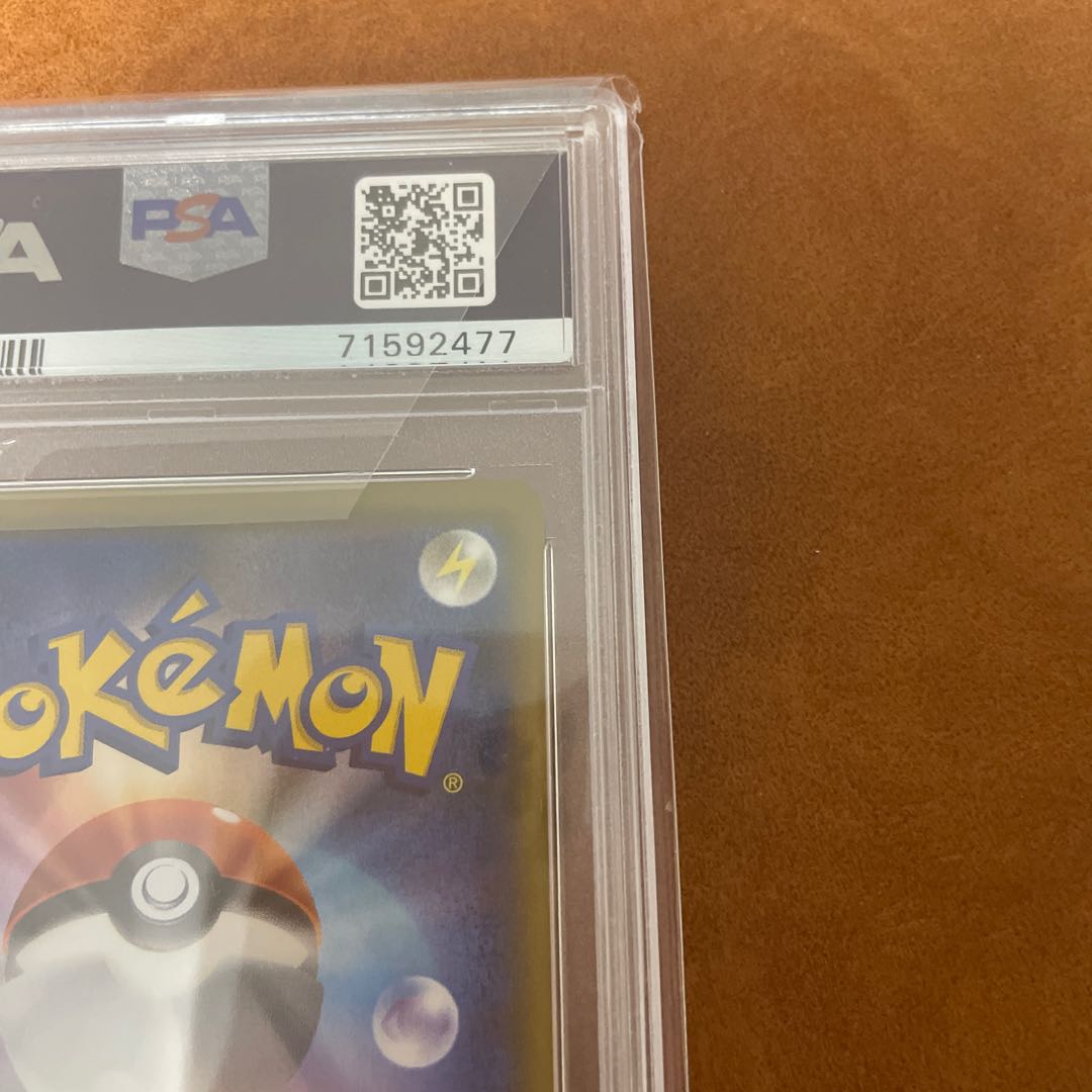 PSA10] Lisia SR 104/096