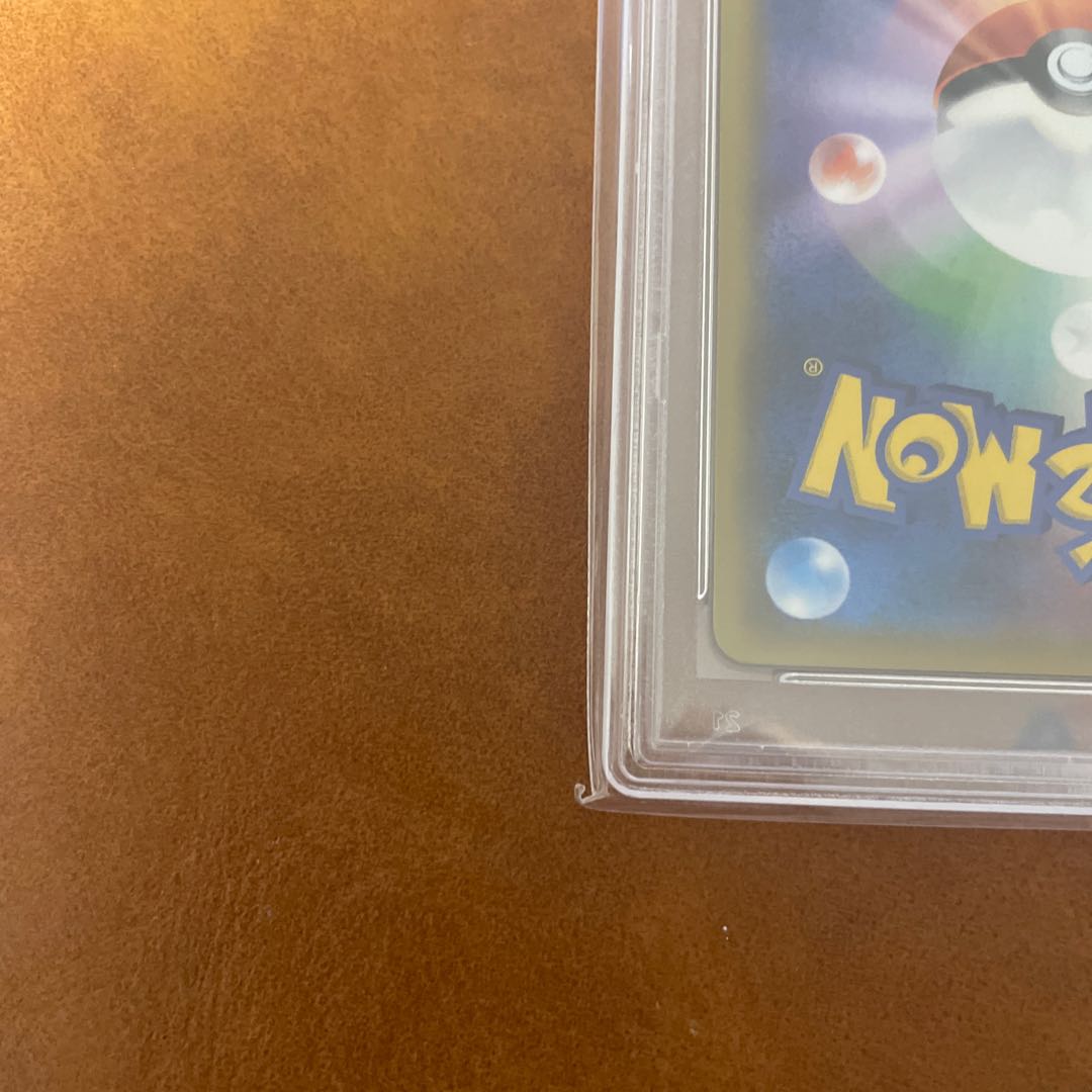 PSA10] Lisia SR 104/096