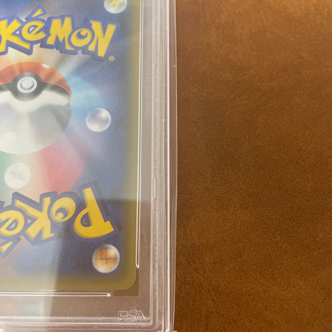 PSA10] Lisia SR 104/096