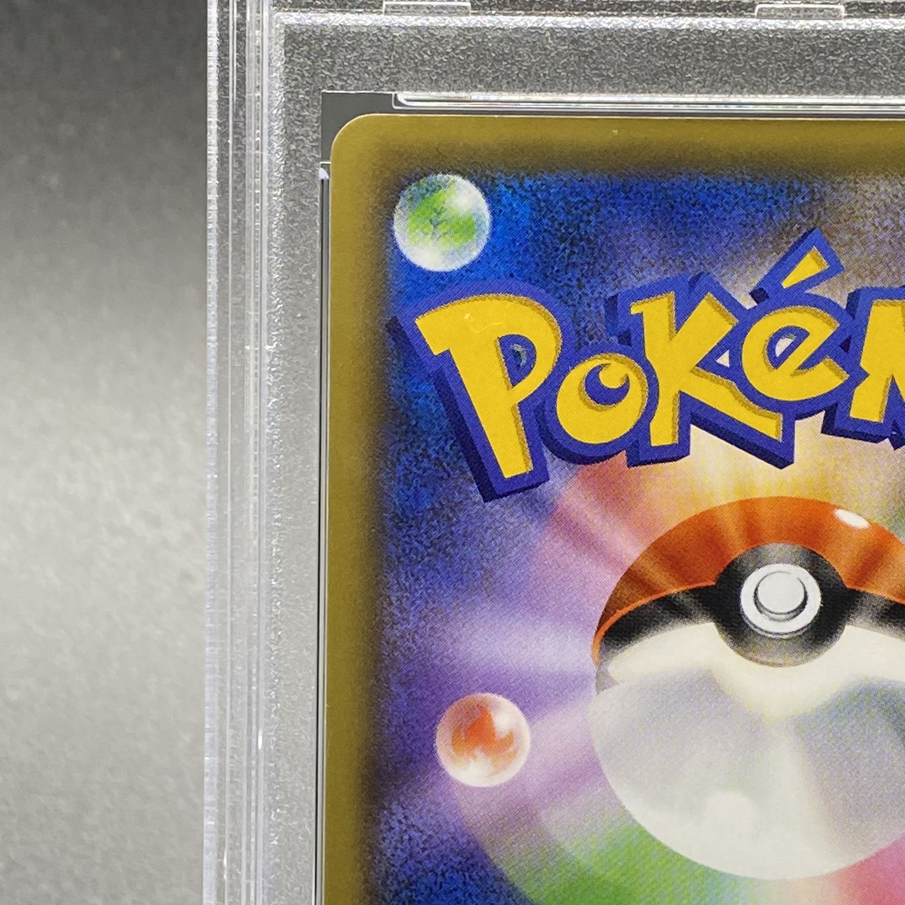 [PSA10] GardevoirEX SR 056/054 1ED