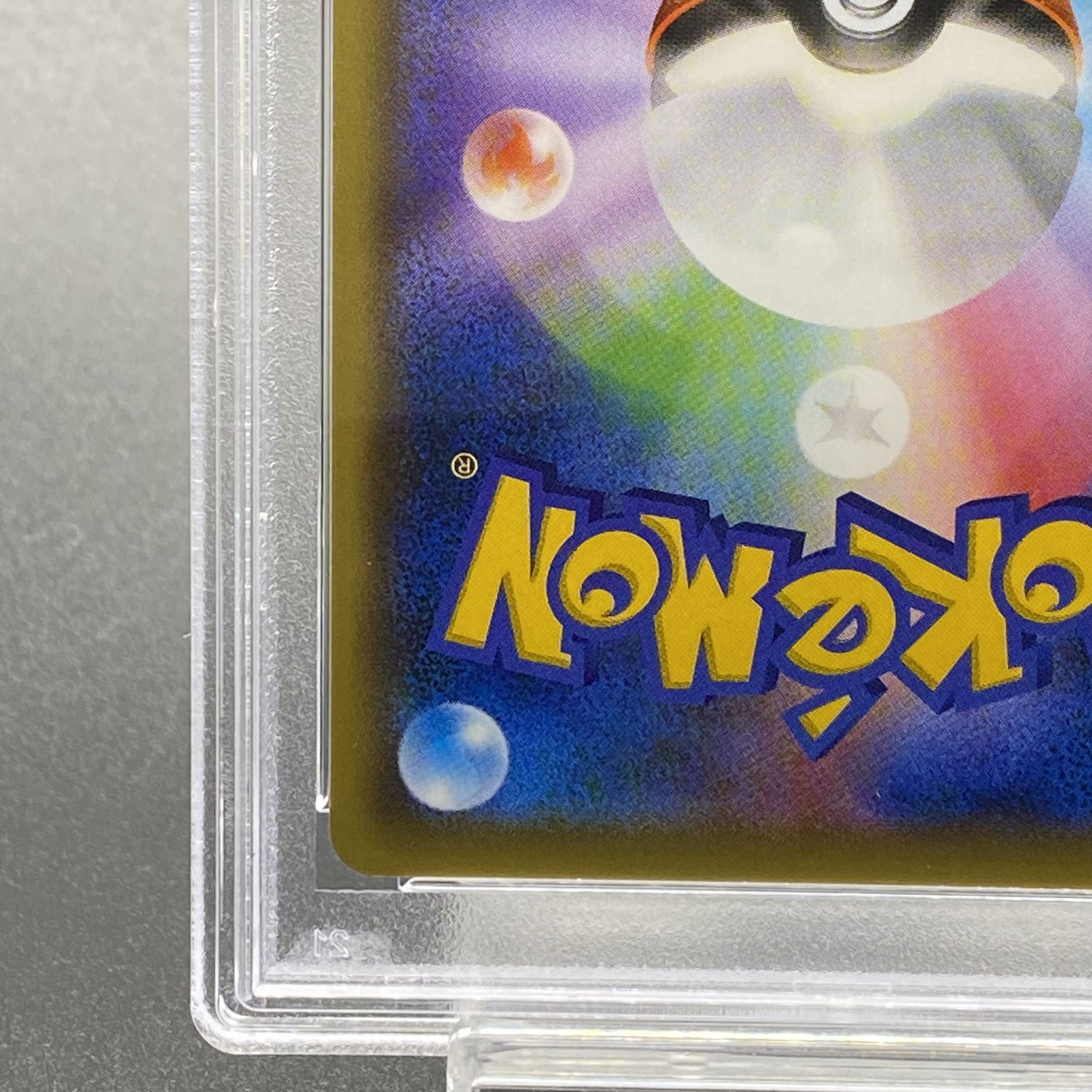 [PSA10] GardevoirEX SR 056/054 1ED