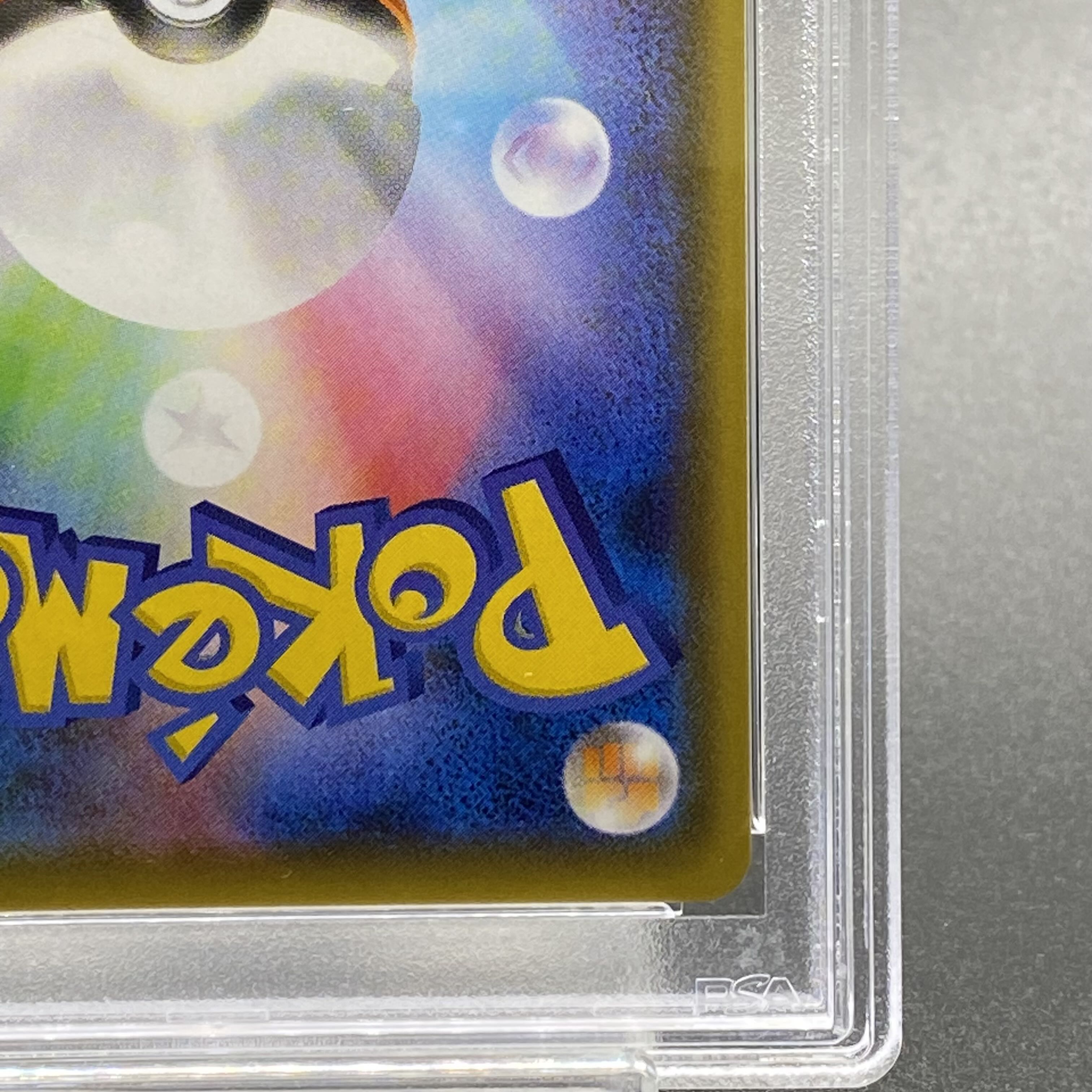 【PSA10】エーフィV SR 081/069