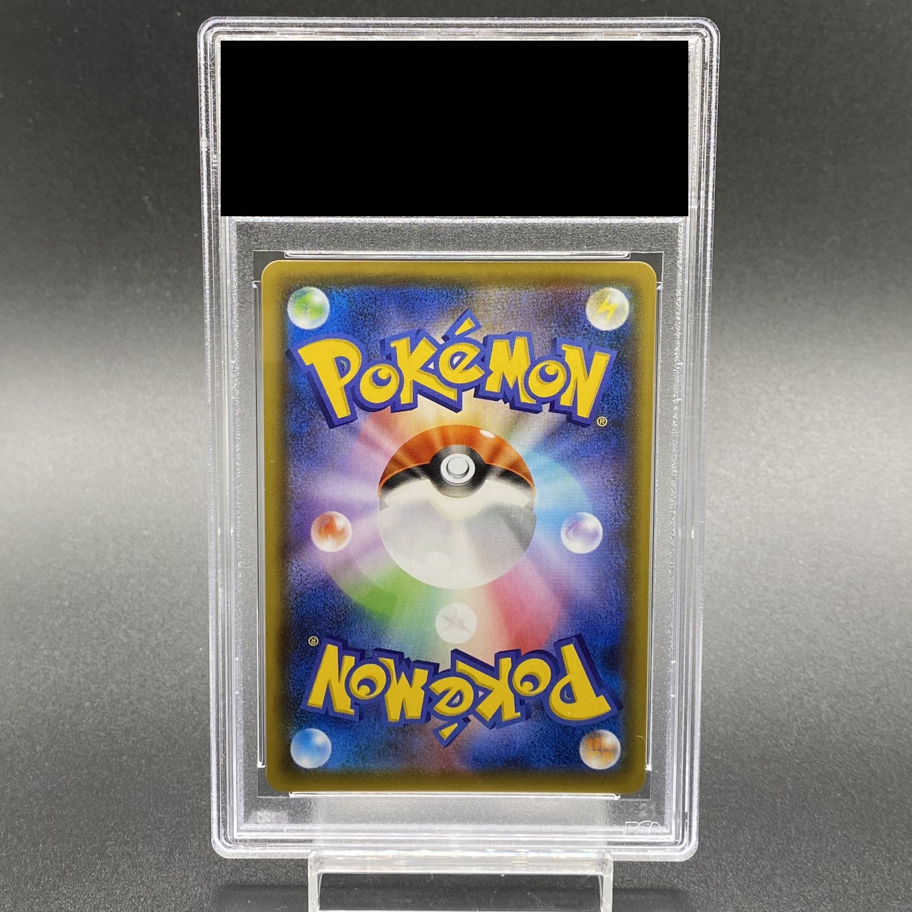 【PSA10】エーフィV SR 081/069