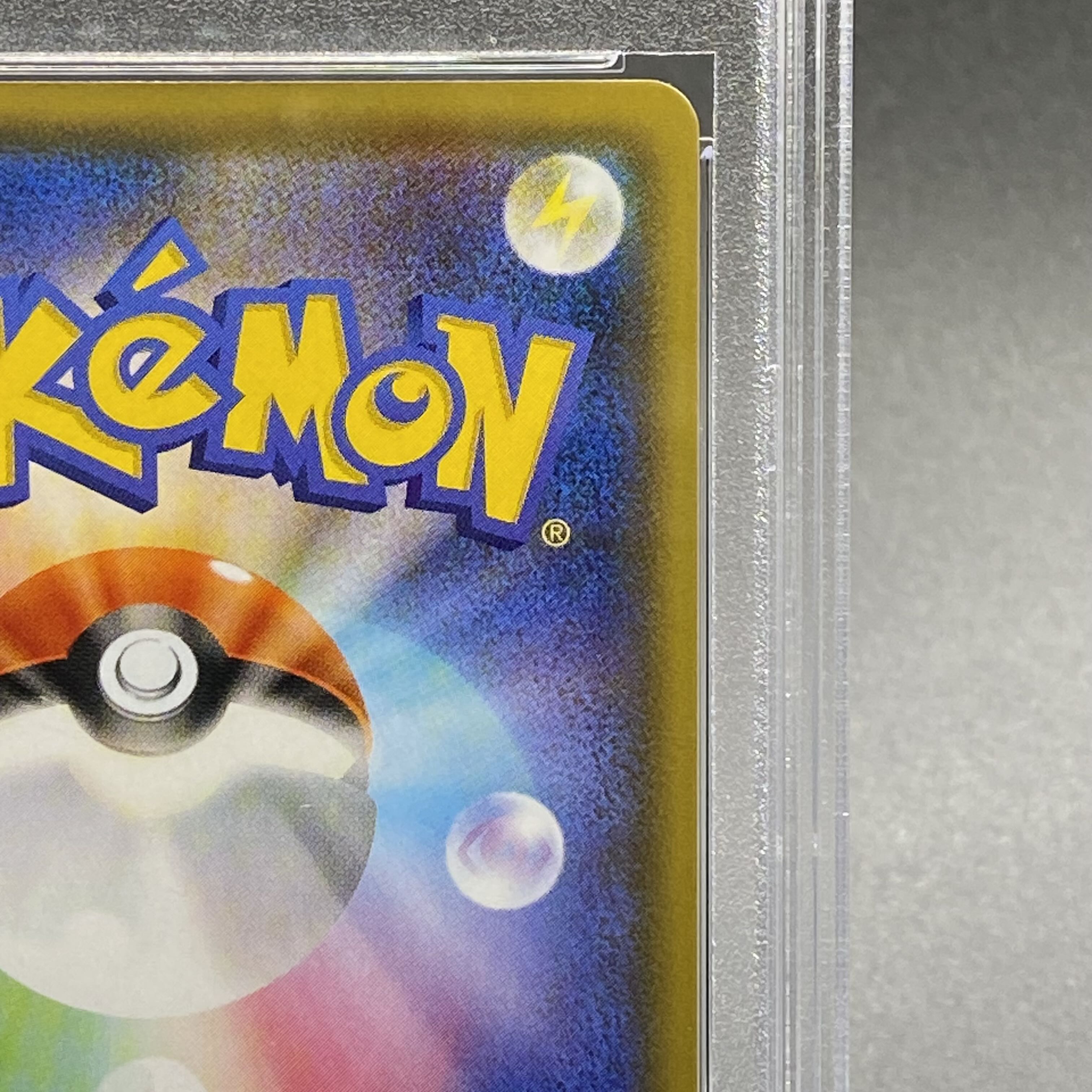 【PSA10】エーフィV SR 081/069