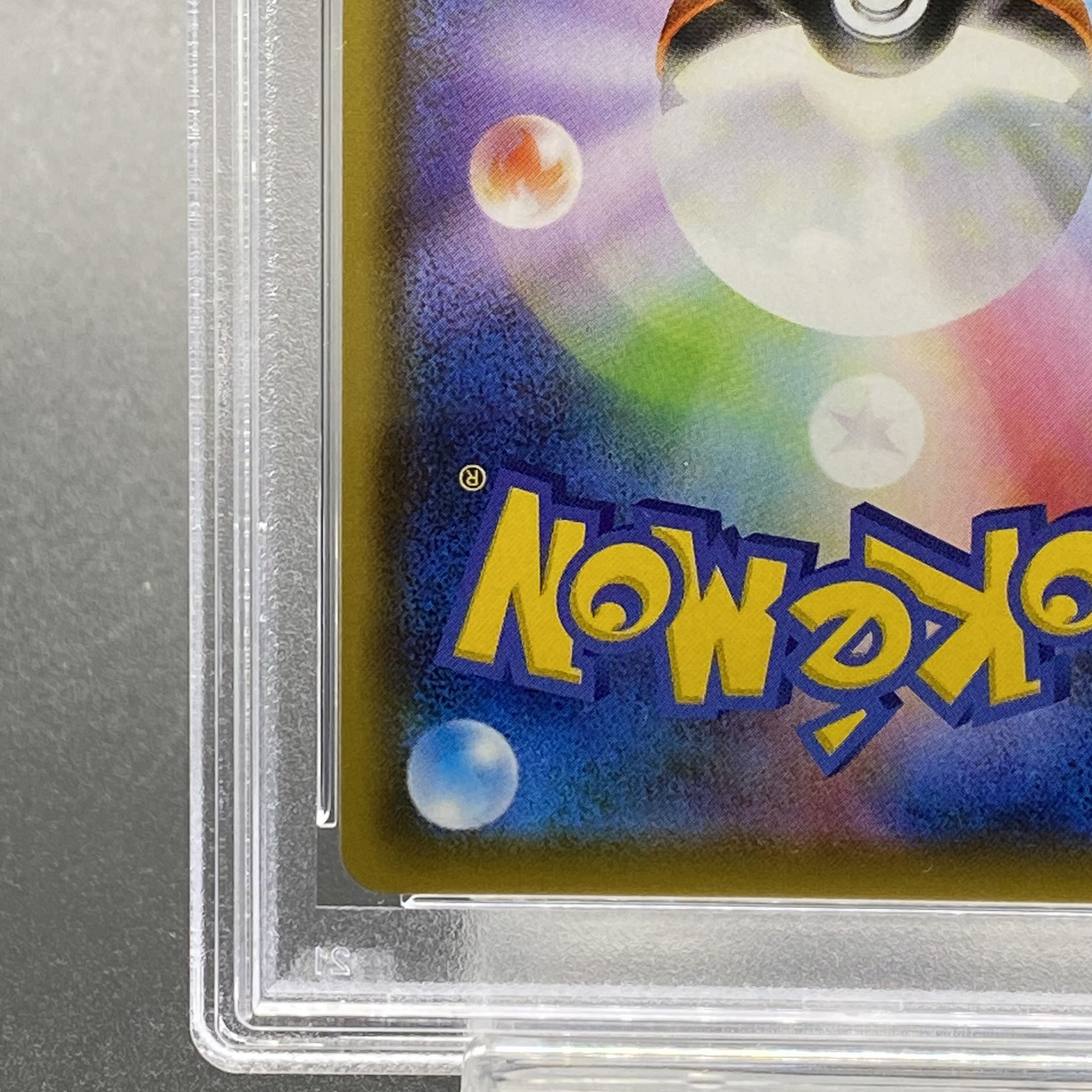 【PSA10】エーフィV SR 081/069