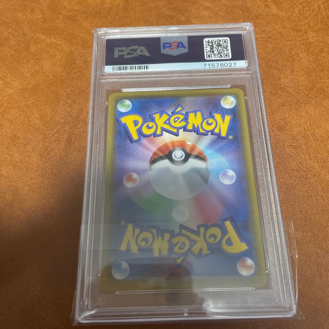 【PSA10】マリィ SR シャイニースターV シャイニーマリィ SR 198/190