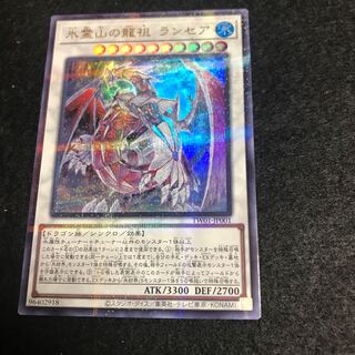 め☆ 氷霊山の龍祖ランセア【ウルトラパラレル】{TW01-JP001 一枚　聖霊獣騎レイラウタリ【ウルトラ】{TW01-JP124 一枚