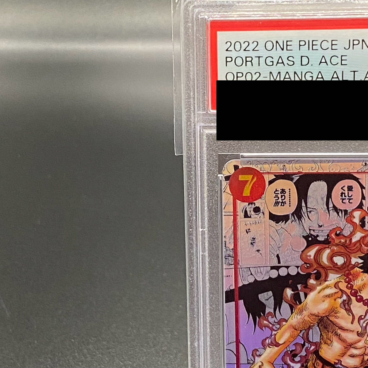 PSA10】ポートガス・D・エース(パラレル)(スーパーパラレル) P