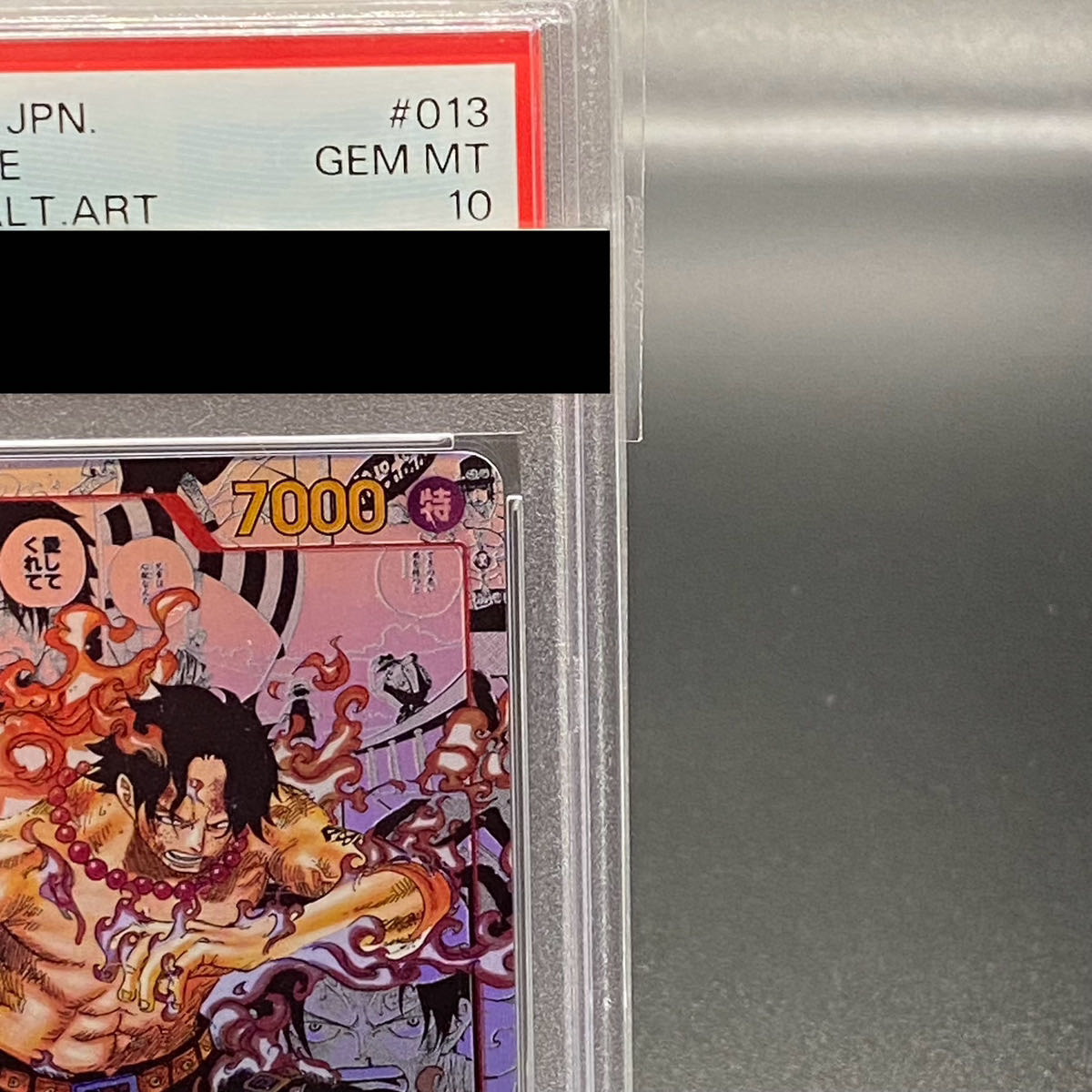 PSA10】ポートガス・D・エース(パラレル)(スーパーパラレル) P