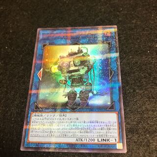 リペアジェネクスコントローラー【ウルトラパラレル】{TW01-JP051一枚