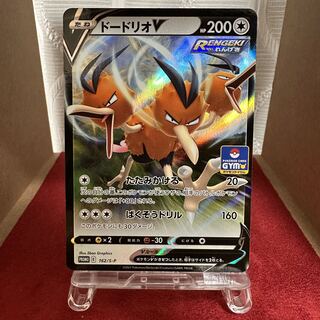 Pokémon Card [DodrioV] Promo