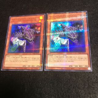 ☆ Inferno id Decatron [Ultra Parallel] {TW01-JP111 Two copies