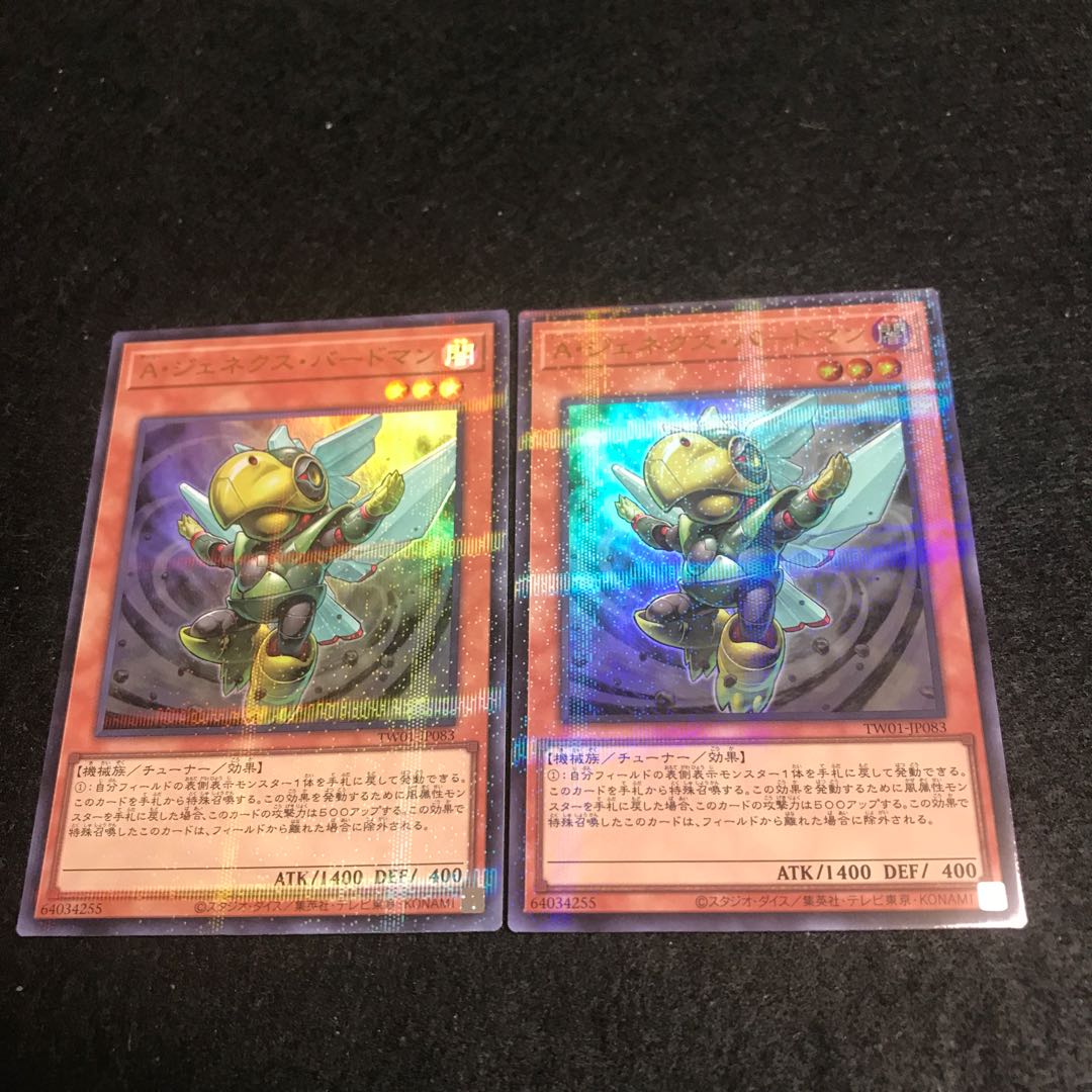 Aジェネクスバードマン【ウルトラパラレル】{TW01-JP083 二枚