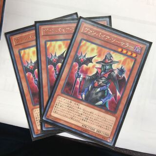 ヴァンパイア・ソーサラー