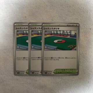 レッスンスタジオ 187/190