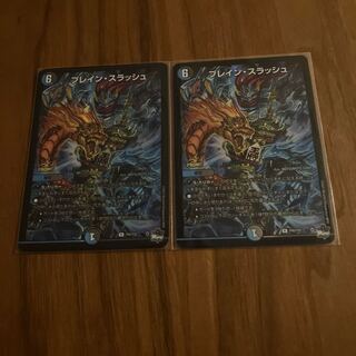 ブレイン・スラッシュ 1枚の通販 みのみ（472349708） | magi