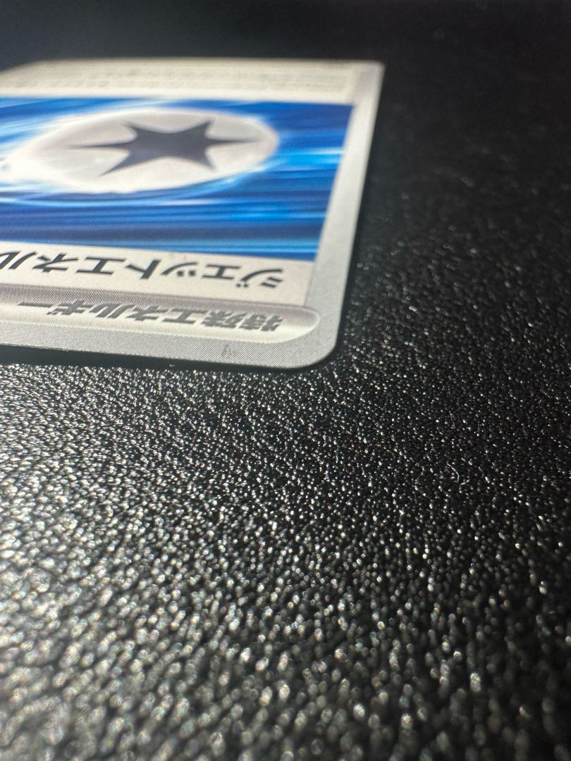 Jet Energy U 072/073